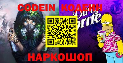 кокс Беслан