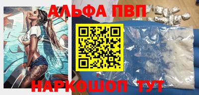 дживик Абакан