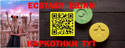прущие грибы Волгодонск