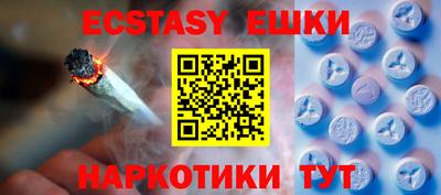 дживик Абакан