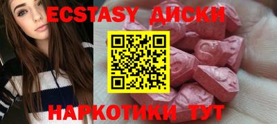 дживик Абакан