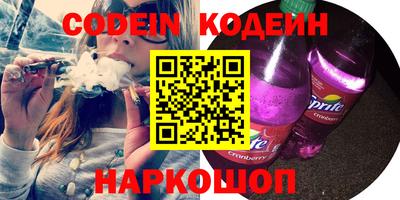 jwh Абинск