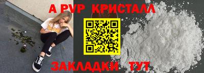 дживик Абакан