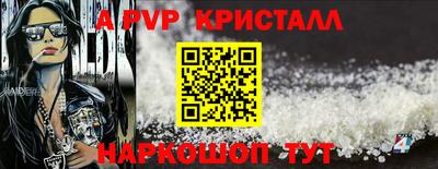 jwh Абинск