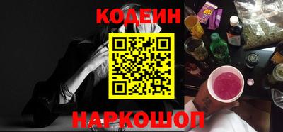MESCALINE Будённовск