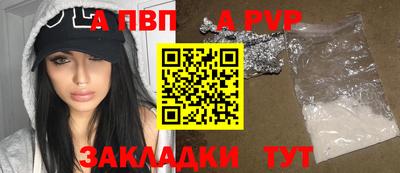 герыч Волжск