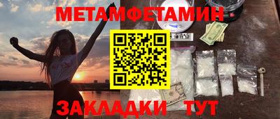дживик Абакан