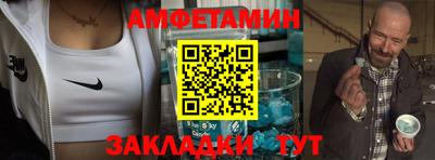 спайс Азнакаево