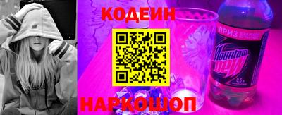 прущие грибы Волгодонск