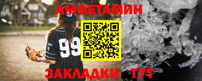 спайс Азнакаево