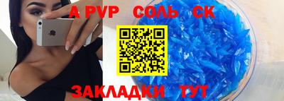 jwh Абинск