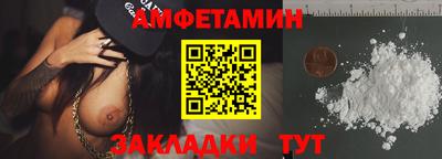 прущие грибы Волгодонск