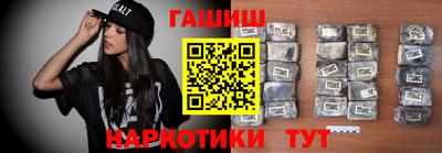 гидра Волжский