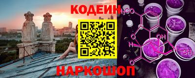 MESCALINE Будённовск