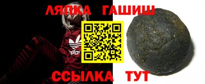 герыч Волжск
