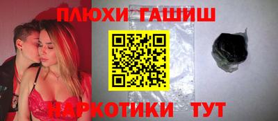 спайс Азнакаево