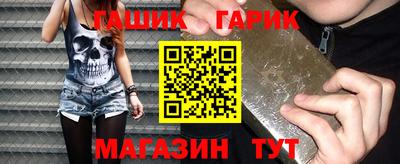 кокс Беслан