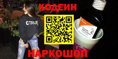 jwh Абинск