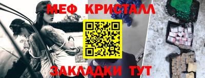 гидра Волжский