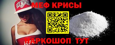 спайс Азнакаево