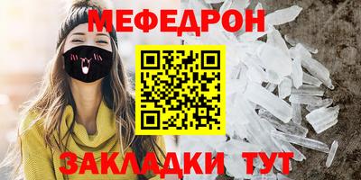 mdma Бугуруслан