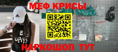 кокс Беслан