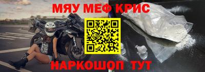 дживик Абакан