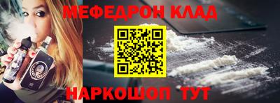 кокс Беслан