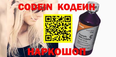 гидра Волжский