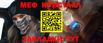 jwh Абинск