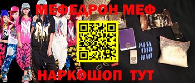 jwh Абинск
