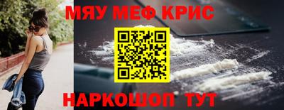 прущие грибы Волгодонск