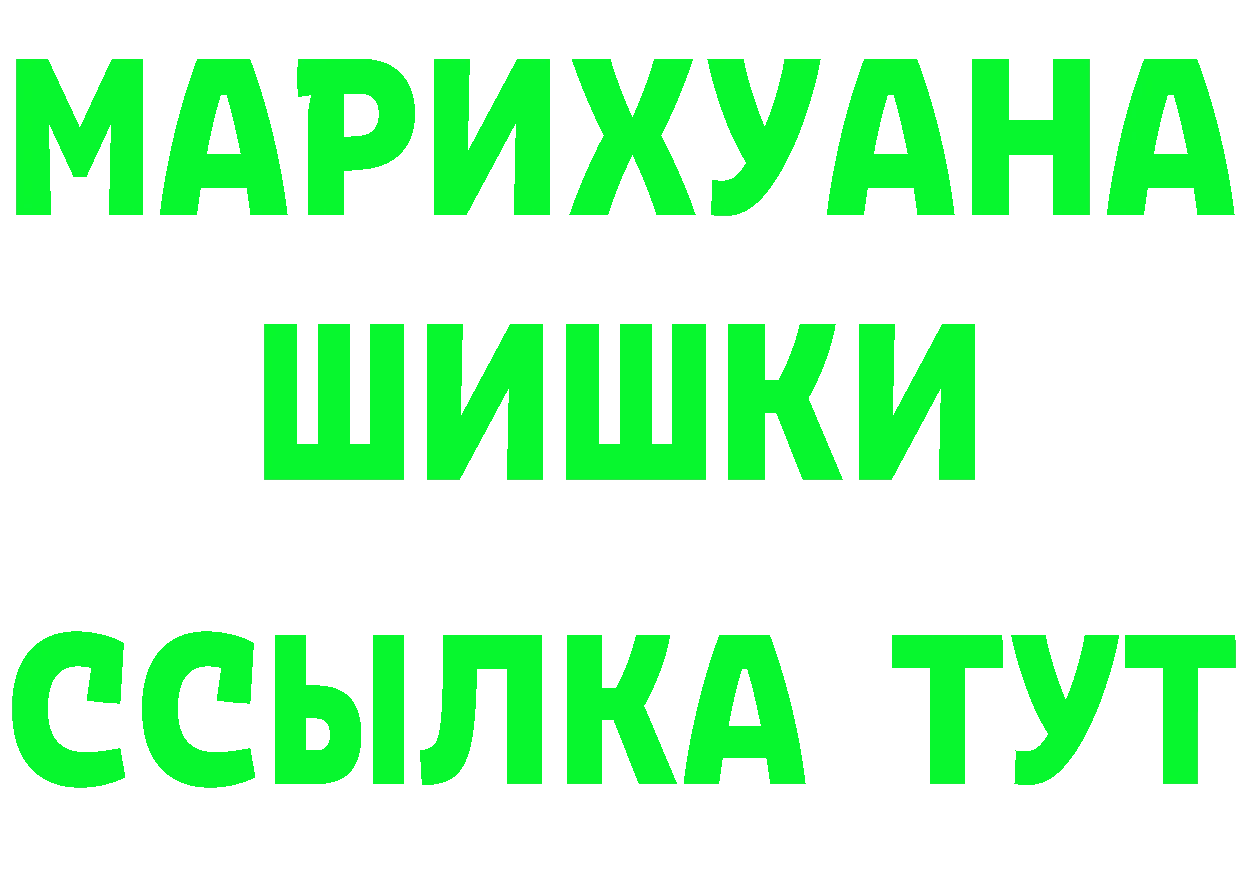 Метадон кристалл зеркало площадка MEGA Грязи