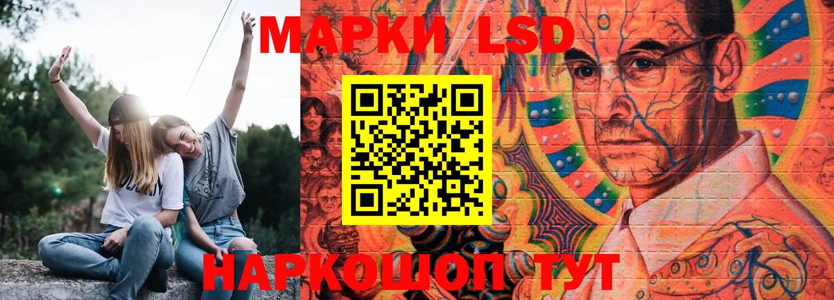 ЛСД экстази  Грязи  Лсд 25 экстази ecstasy  LSD-25 экстази кислота 