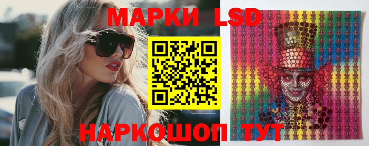 Грязи  Лсд 25 экстази ecstasy  Вход с VPN 