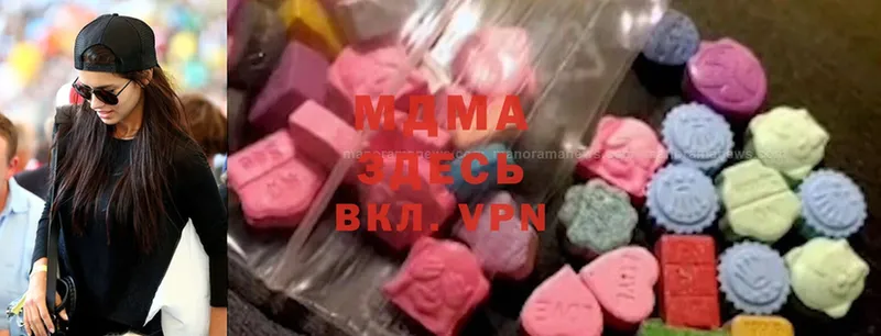 MDMA кристаллы  Грязи 