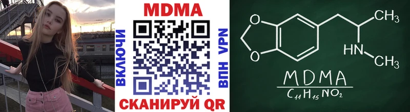 MDMA кристаллы  где купить наркоту  МЕГА сайт  Грязи 