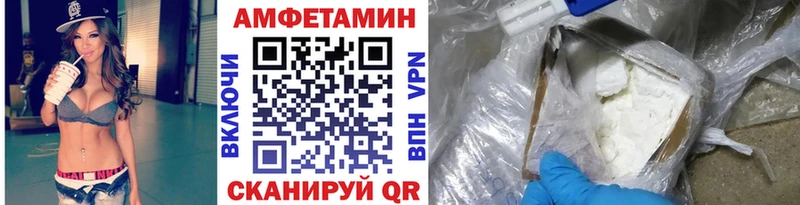 МЕТАМФЕТАМИН Декстрометамфетамин 99.9%  Грязи 