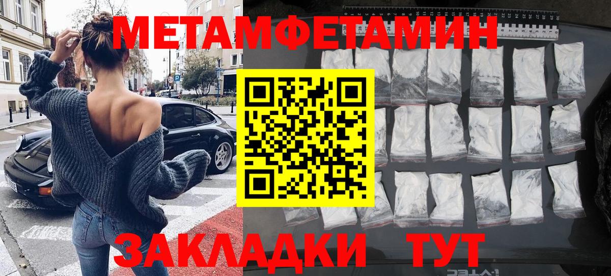 Метамфетамин Декстрометамфетамин 99.9% Грязи