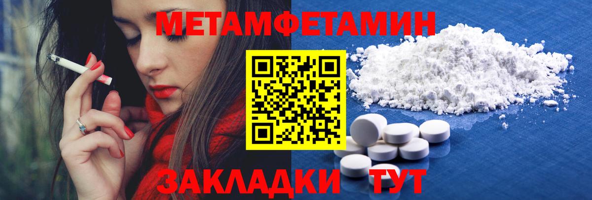 ГАШ  ГАШ  Марихуана  APVP СОЛЬ кристаллы  Мефедрон  COCAIN  Грязи  Меф кристаллы  Вход с VPN 