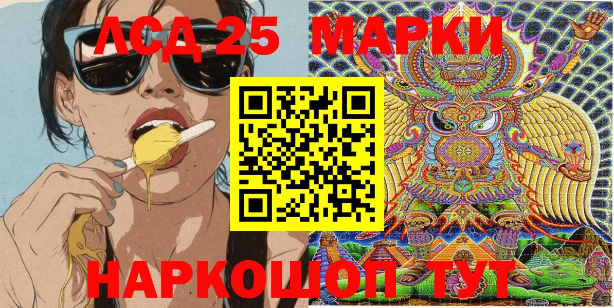 Грязи  Марки  Вход с VPN  Марки NBOMe 1,8мг  Марки NBOMe 1500мкг 