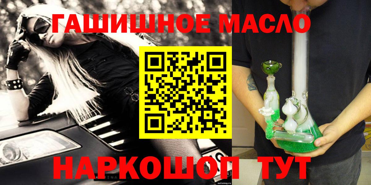 мориарти клад  Вход с VPN  ТГК гашишное масло  Грязи  ТГК концентрат 