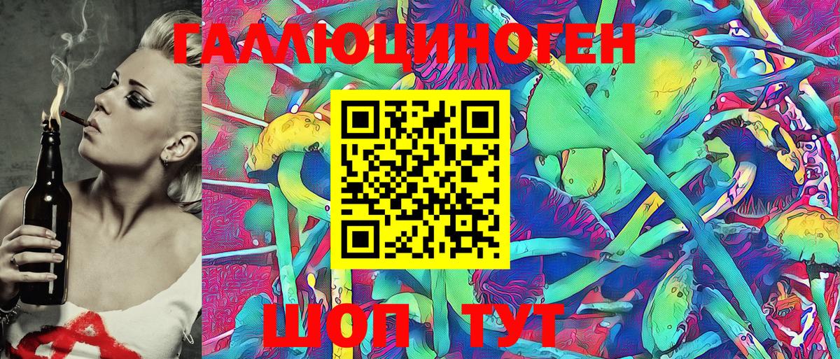 Псилоцибиновые грибы Magic Shrooms  Вход с VPN  Псилоцибиновые грибы мицелий  Грязи 