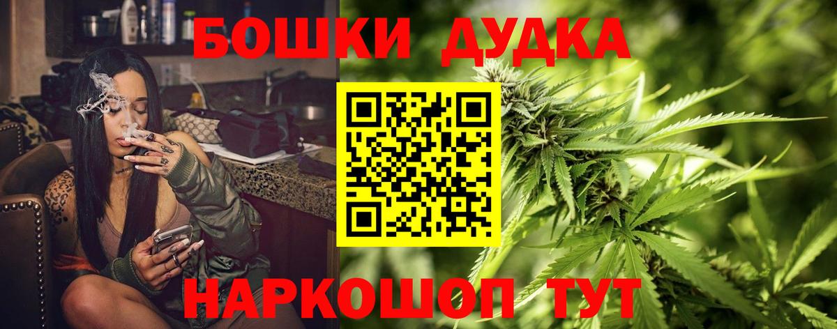 Каннабис LSD WEED Грязи