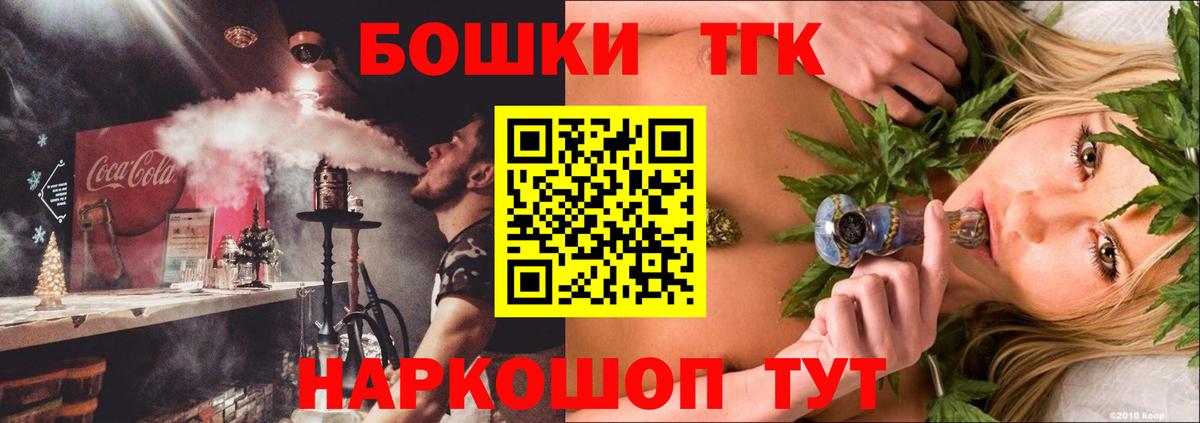 Марихуана Bruce Banner  Конопля Bruce Banner  Вход с VPN  Бошки Шишки тримм  Бошки Шишки Amnesia  Грязи 