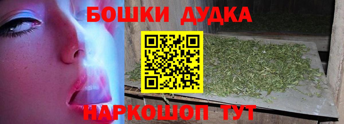 Грязи  Каннабис марихуана  Канабис ГИДРОПОН  Вход с VPN  МАРИХУАНА SATIVA & INDICA 