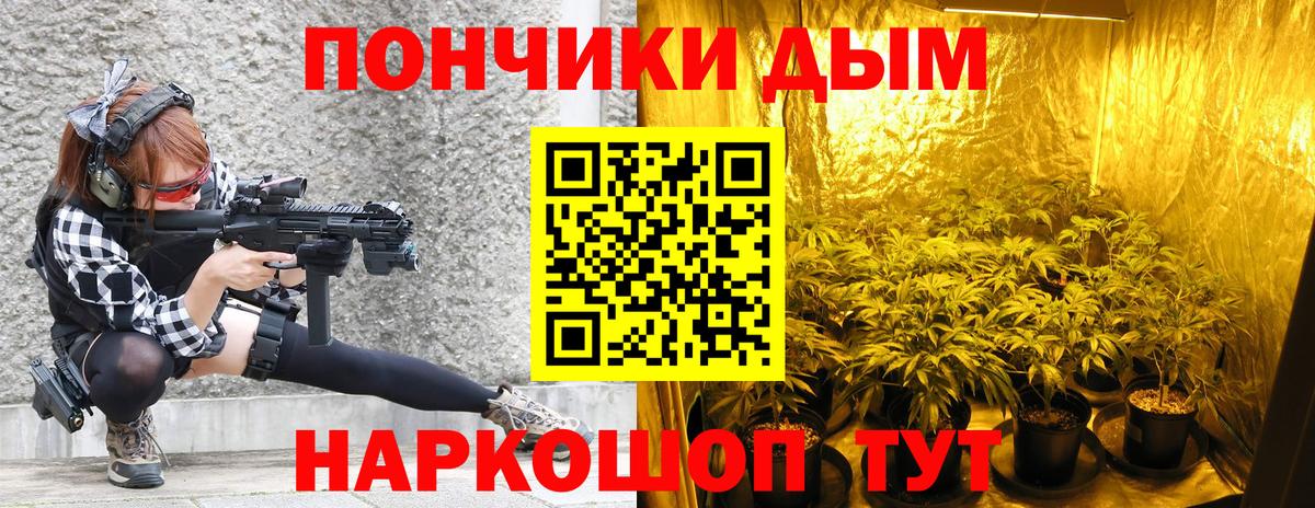 Гашиш  Грязи  Alpha PVP СОЛЬ   ГАШИШ  Лсд 25  Каннабис  МЕФ  