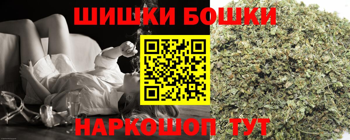 Бошки марихуана тримм Грязи